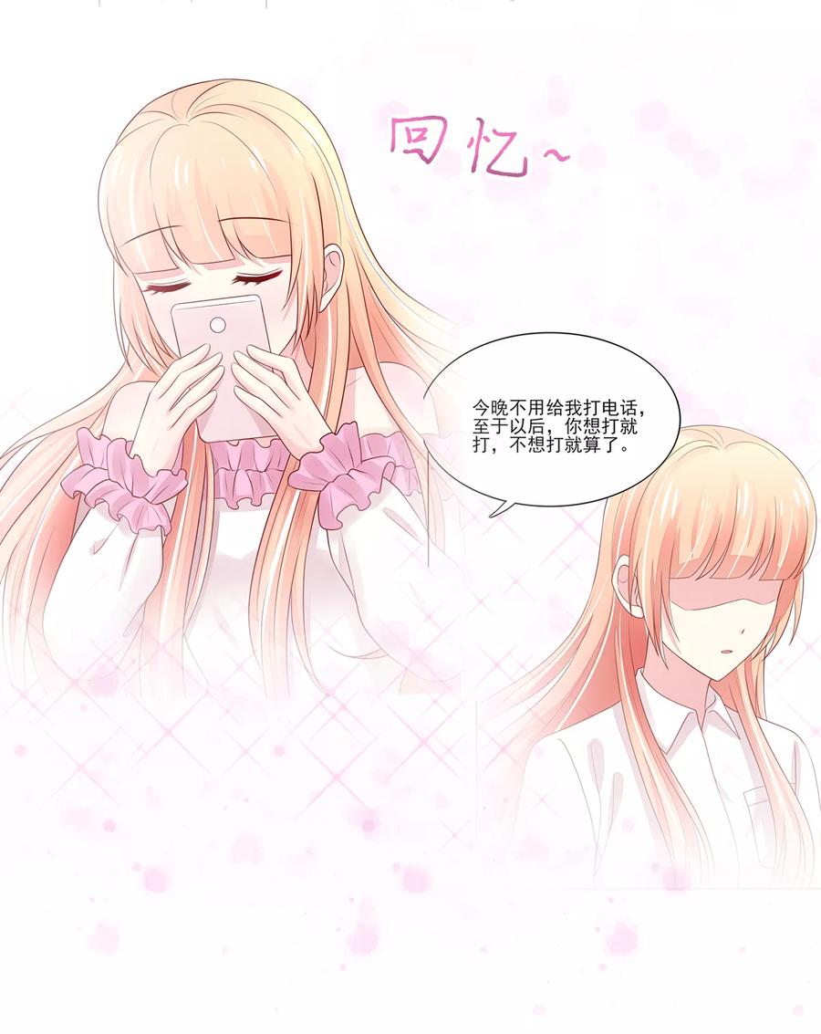 第95话 意想不到的逛街7