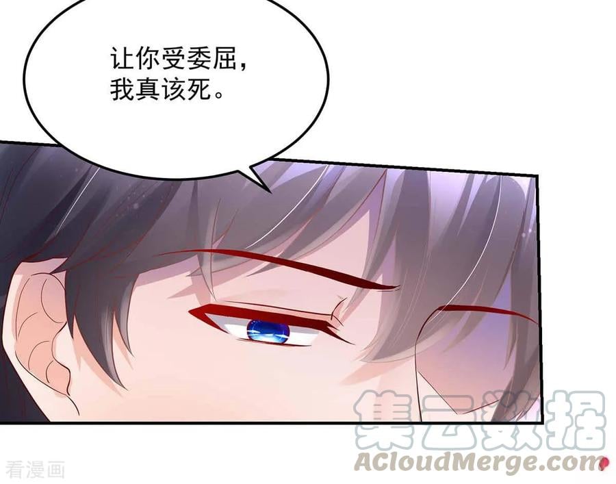 第244话 还去，我家吗？12