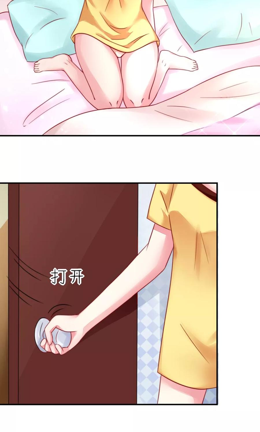 第16话 就当，被猪咬了21