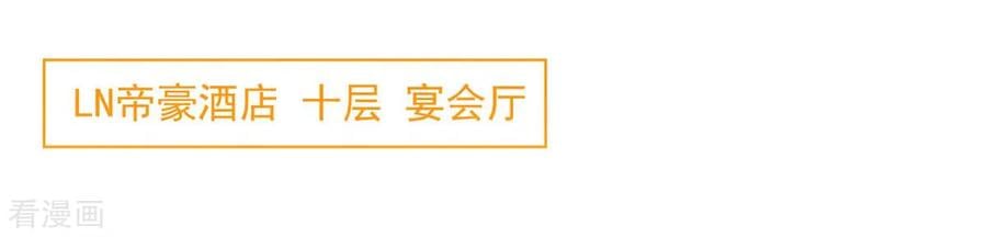 第224话 见面，韩叔叔3