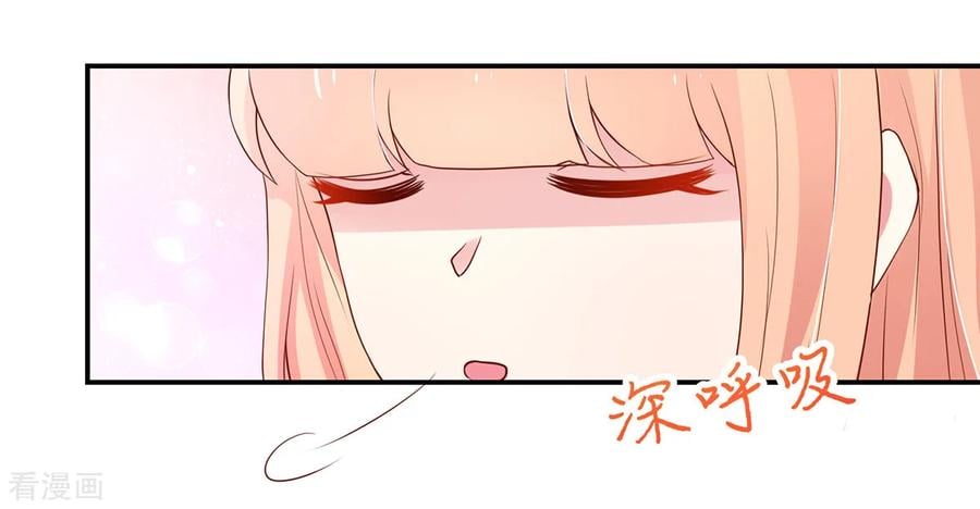 第172话 总裁，挂断电话7
