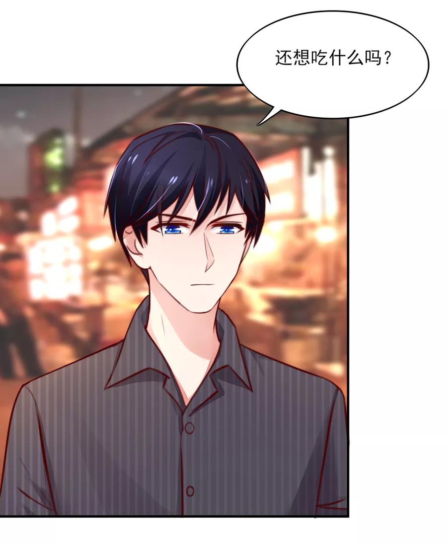 第68话 顾若汐，你是猪脑？4