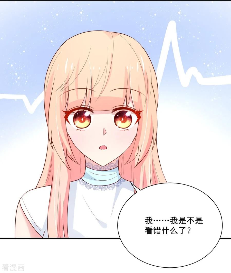 第162话 总裁的，户口本11