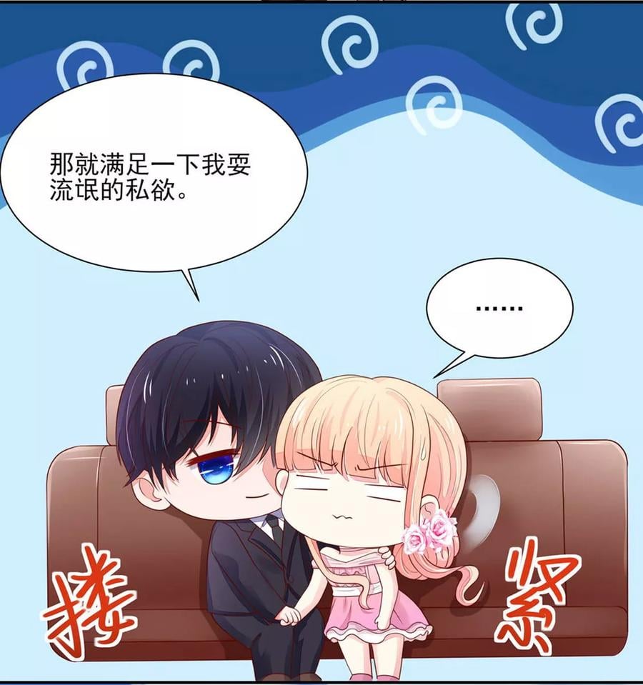 第132话 去我，房里8