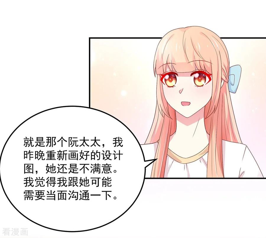 第188话 故意，找茬19