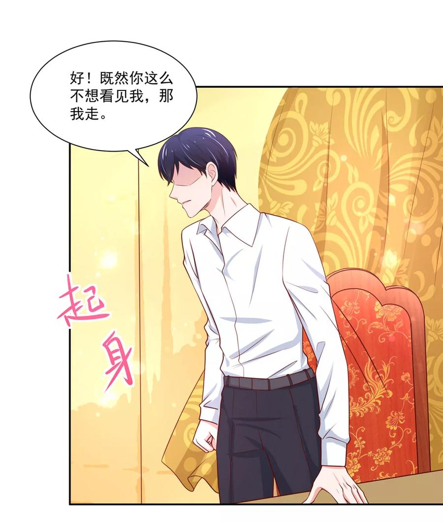 第141话 生气了，冷战13