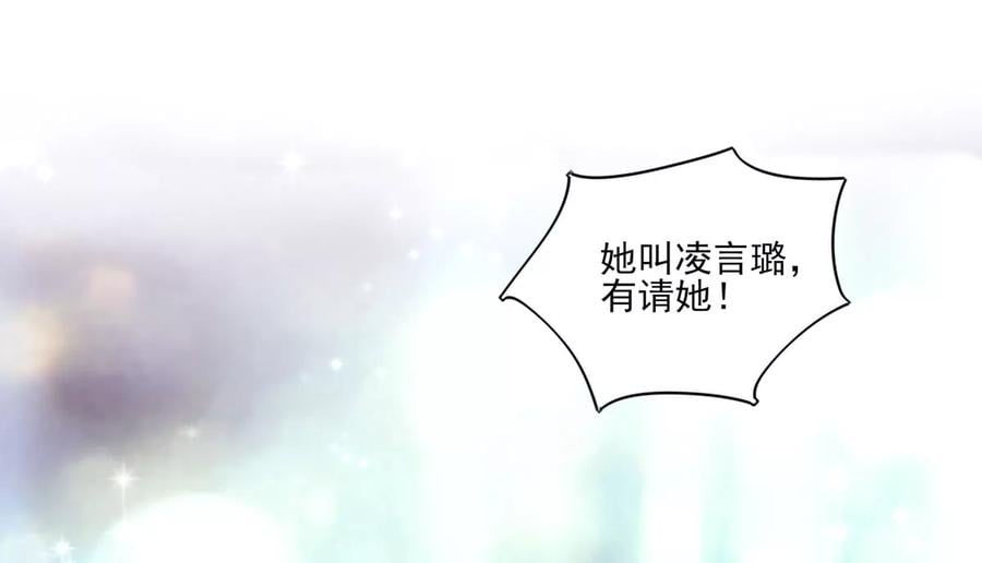 第117话 汐汐，感动全场18