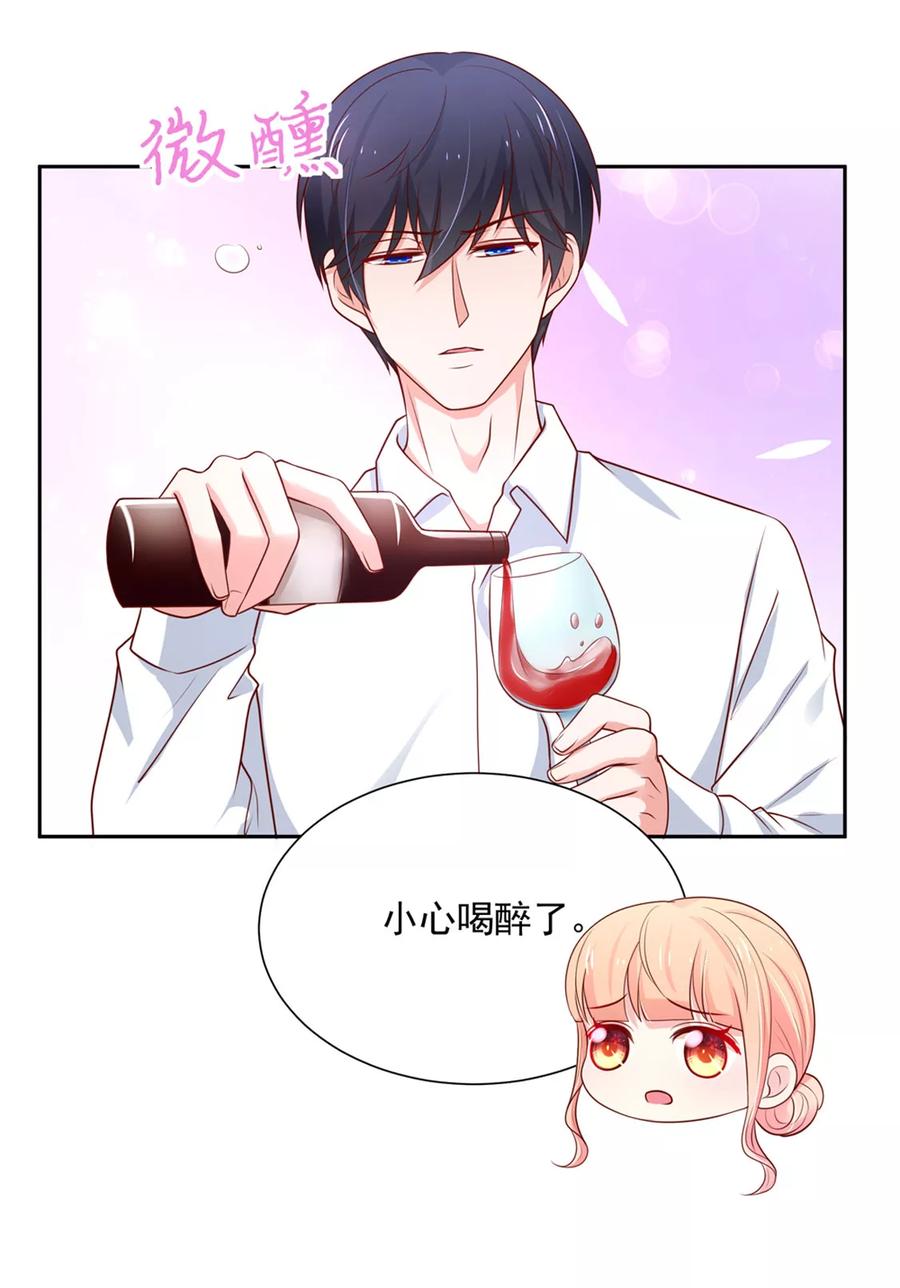 第141话 生气了，冷战7