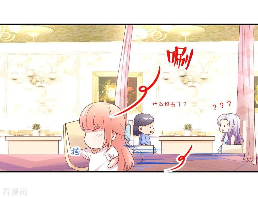 第192话 若汐，发现阴谋2