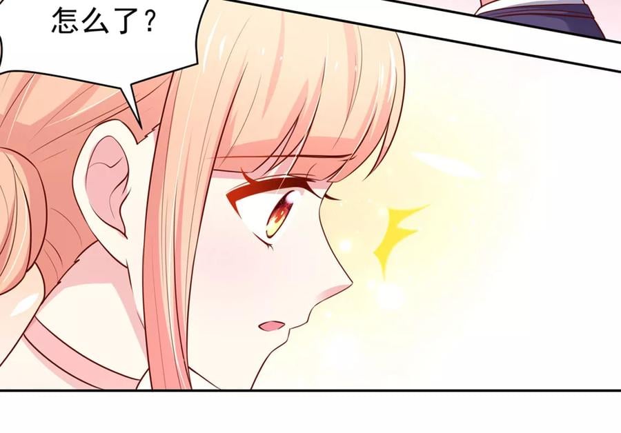 第142话 睿睿，一针见血9