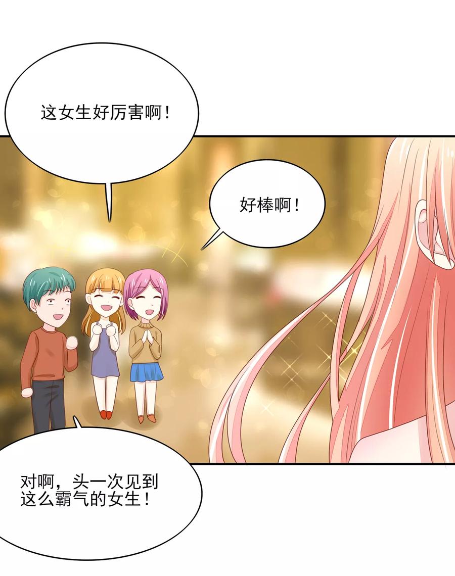 第96话 不来，就要守寡了6
