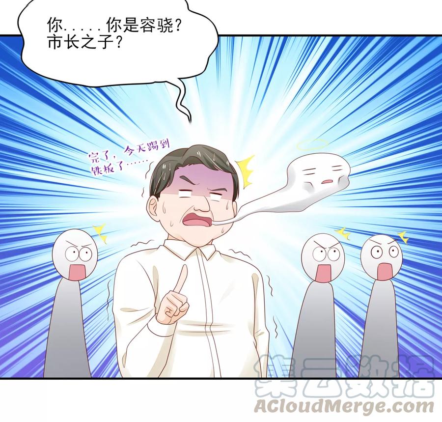 第96话 不来，就要守寡了10