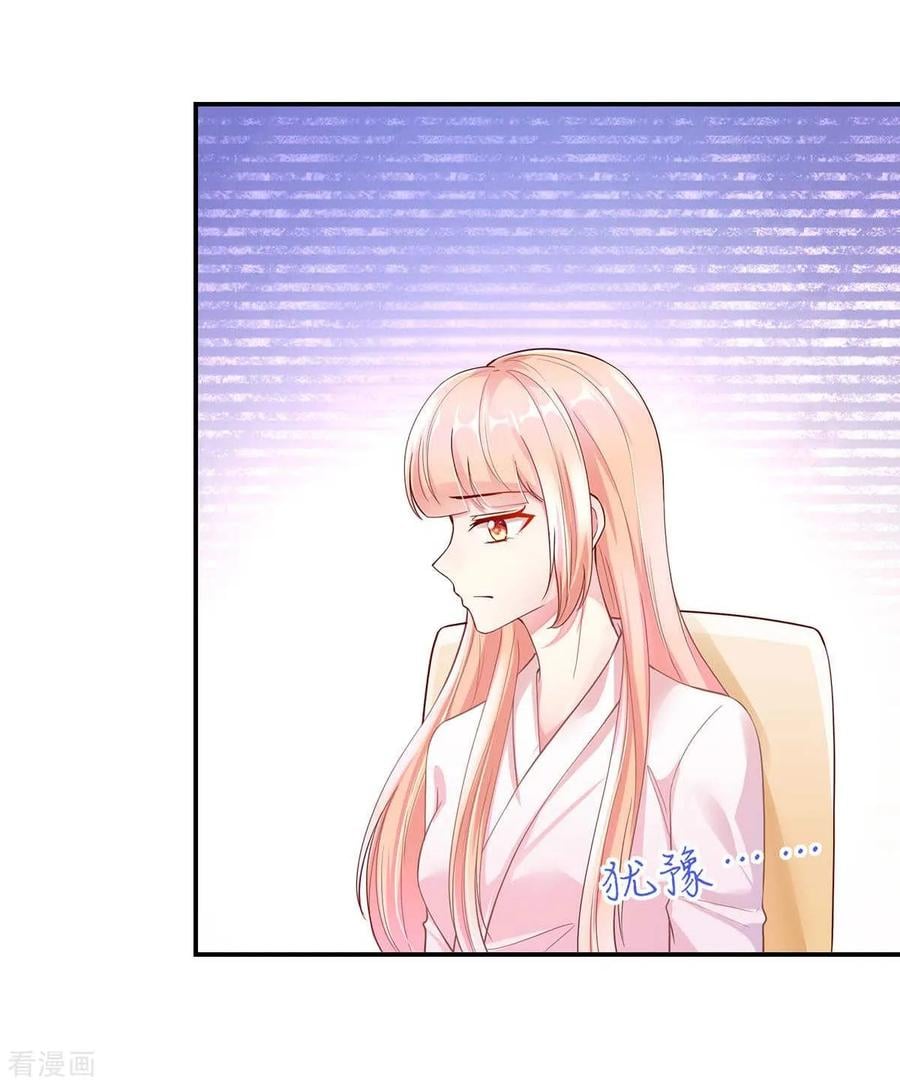 第244话 还去，我家吗？10