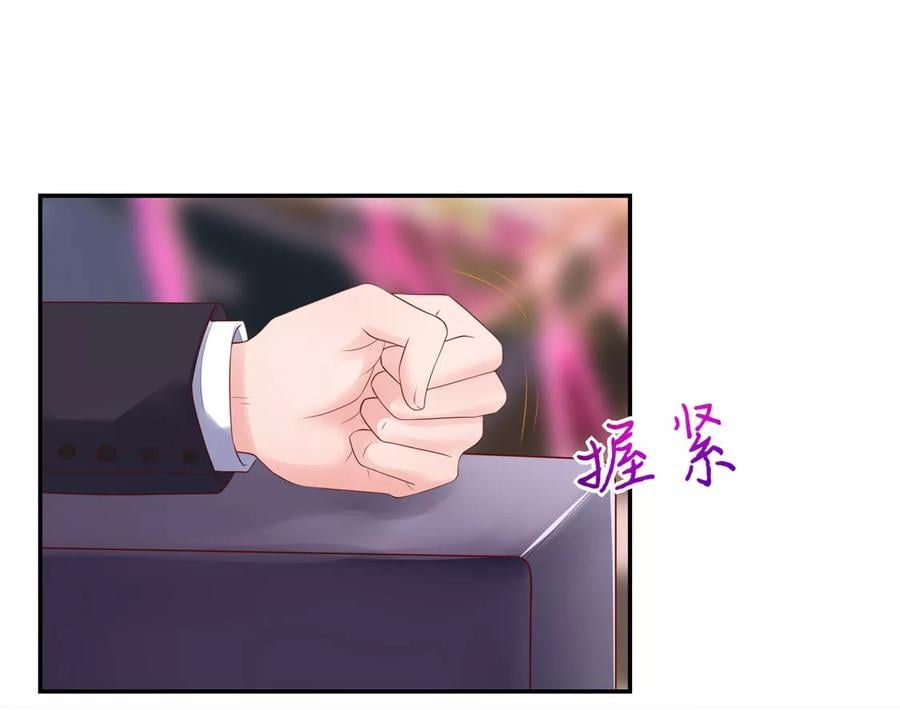 第115话 牵动，总裁心16