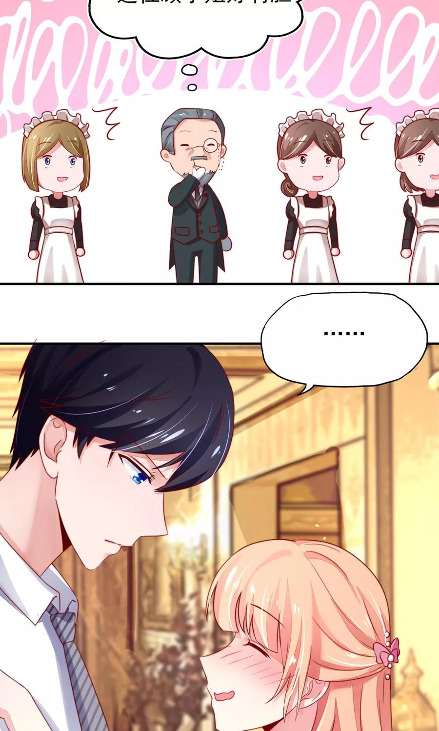 第37话 忘了，脱衣服了2