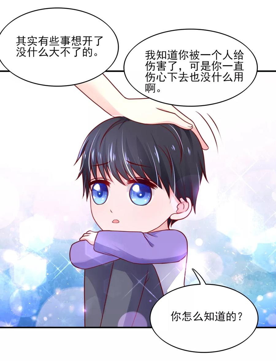 第70话 小鬼，你也失眠？15