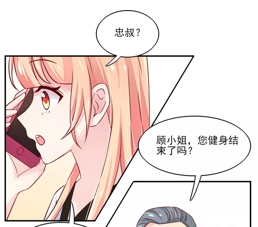 第66话 路边，有好吃的6