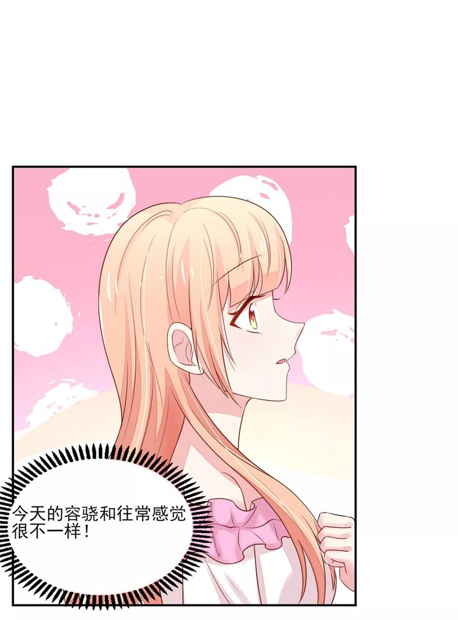 第109话 总裁，盛怒2
