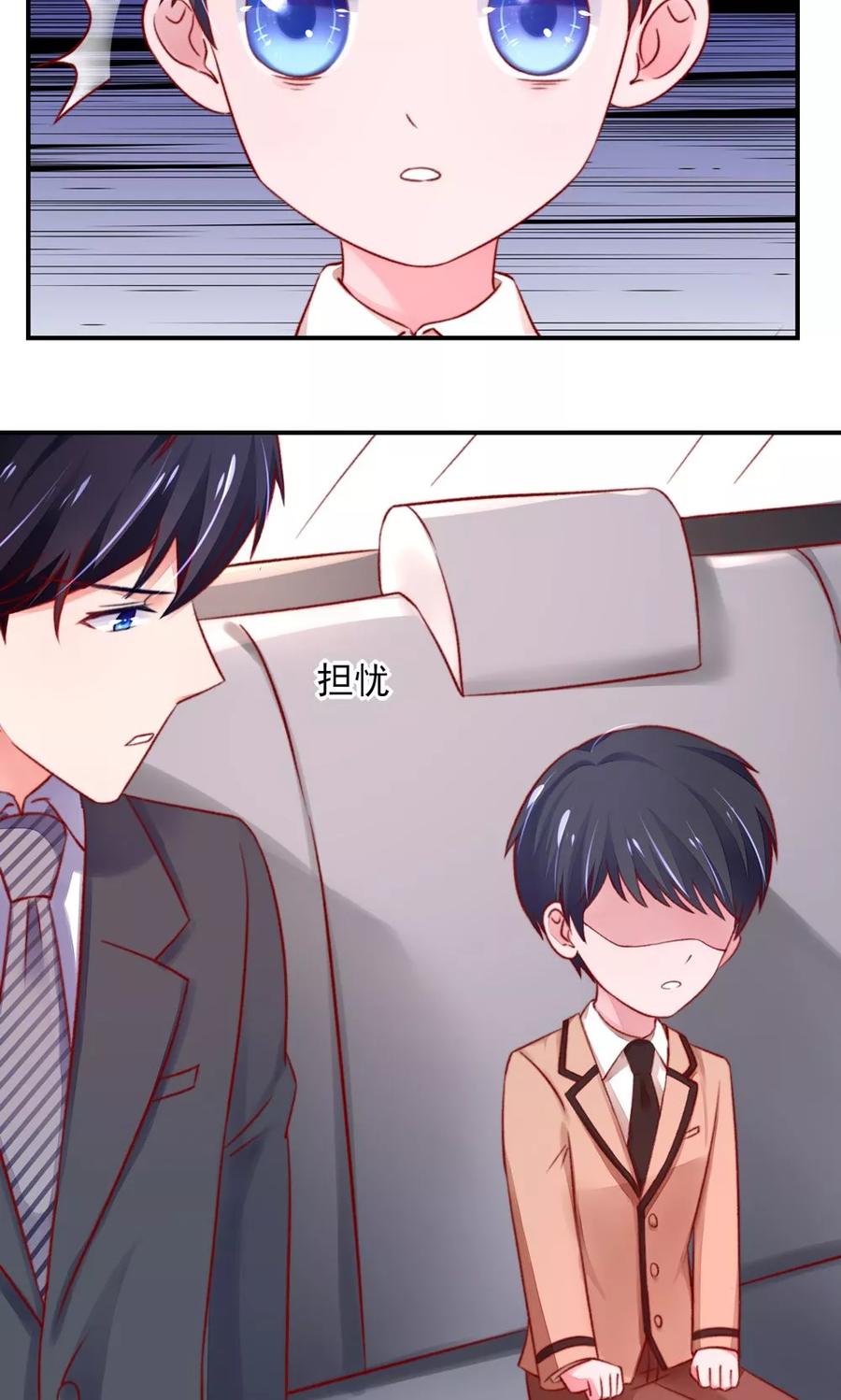 第43话 不是，存心背叛3
