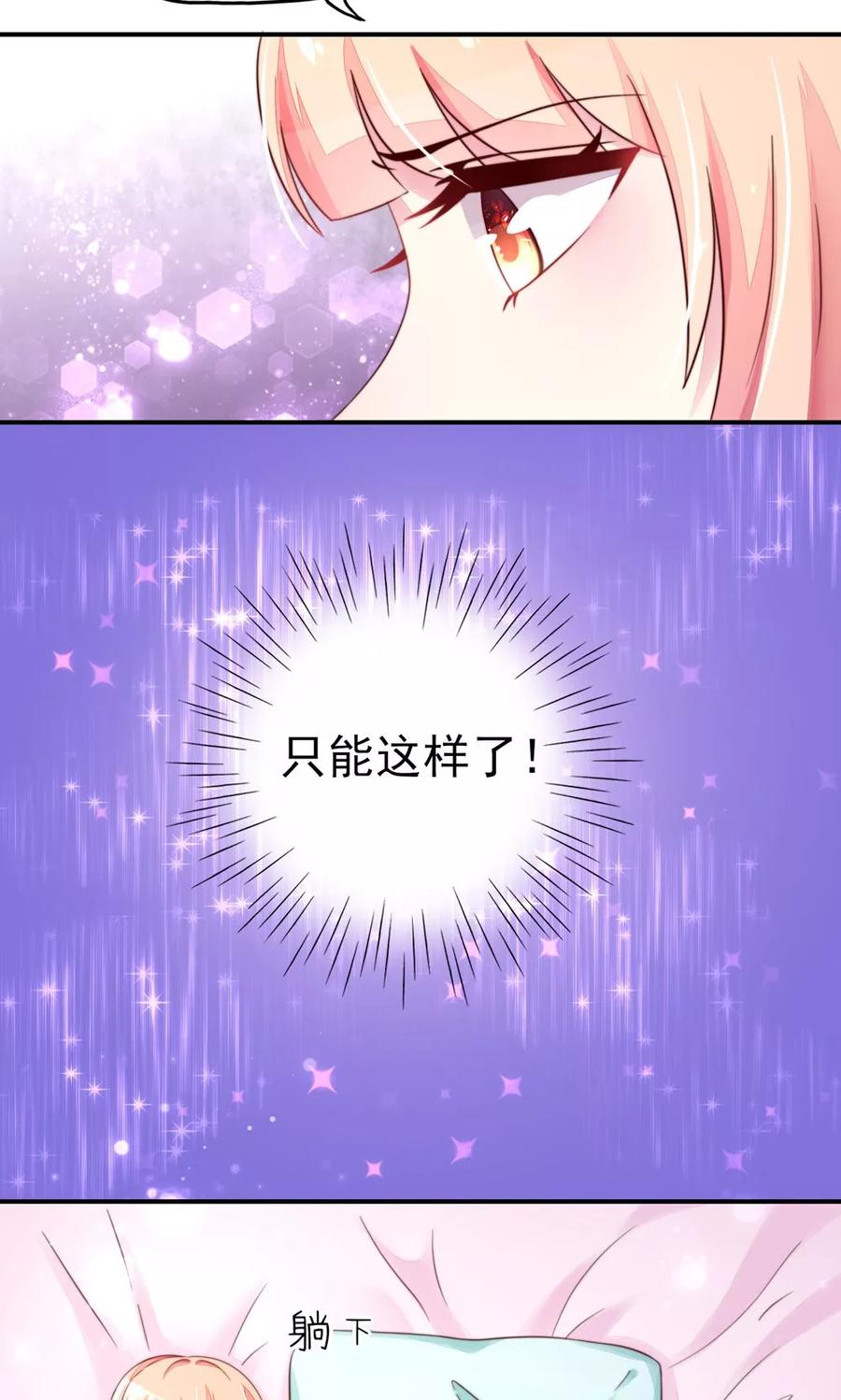 第14话 尴尬，流鼻血了2