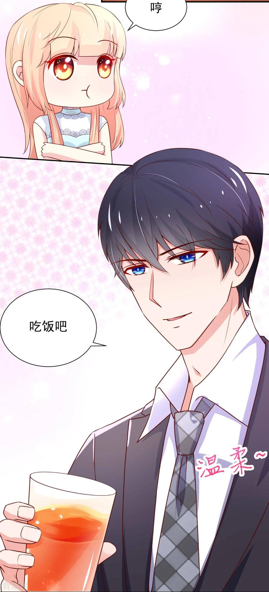 第164话 若汐，被打动15