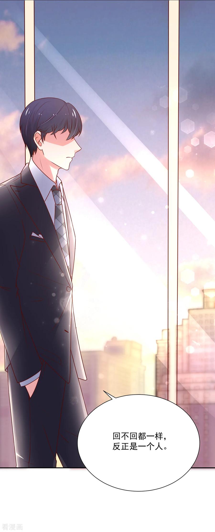 第179话 总裁，我陪你5