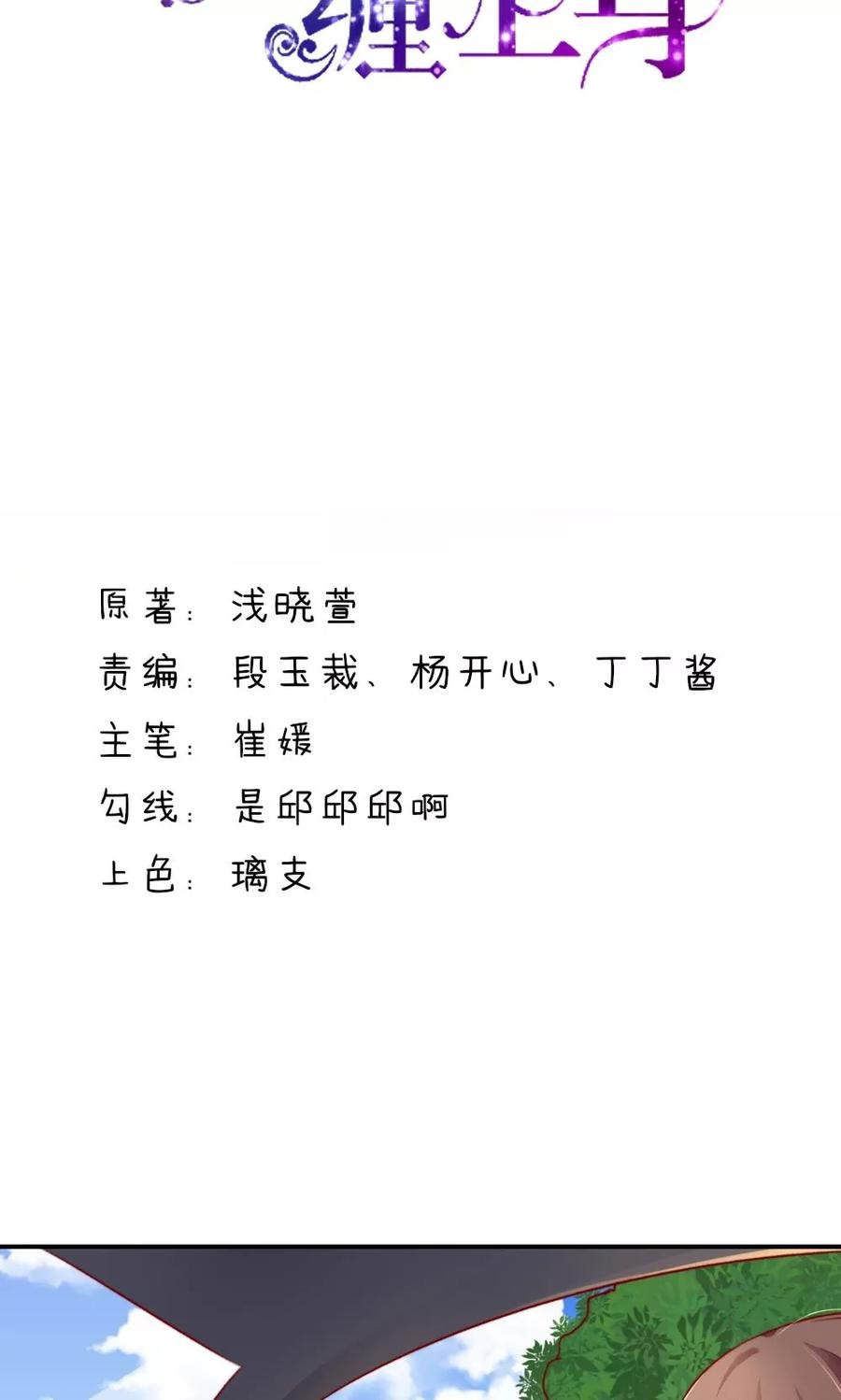 第44话 那个，还有型号？1