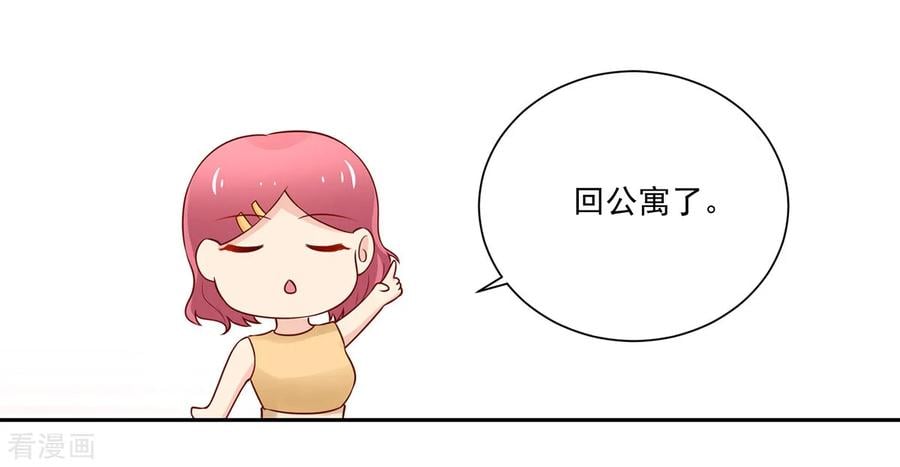 第168话 汐汐的，愤怒8