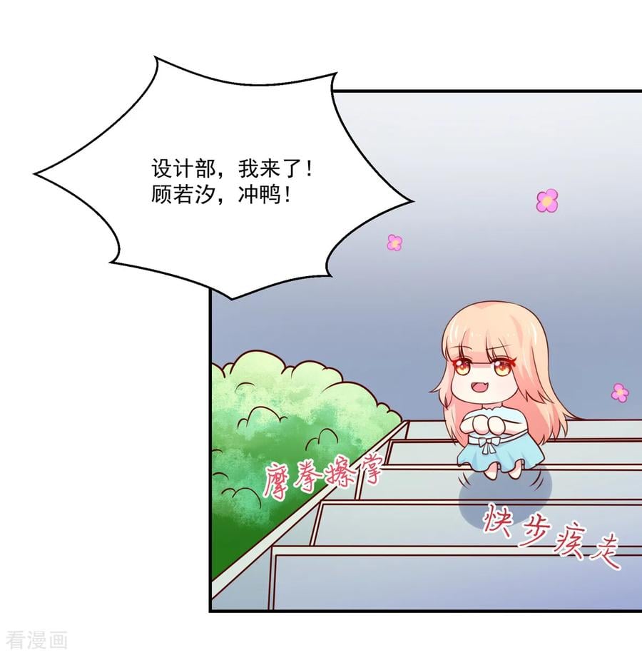 第155话 凌言璐，的隐瞒3