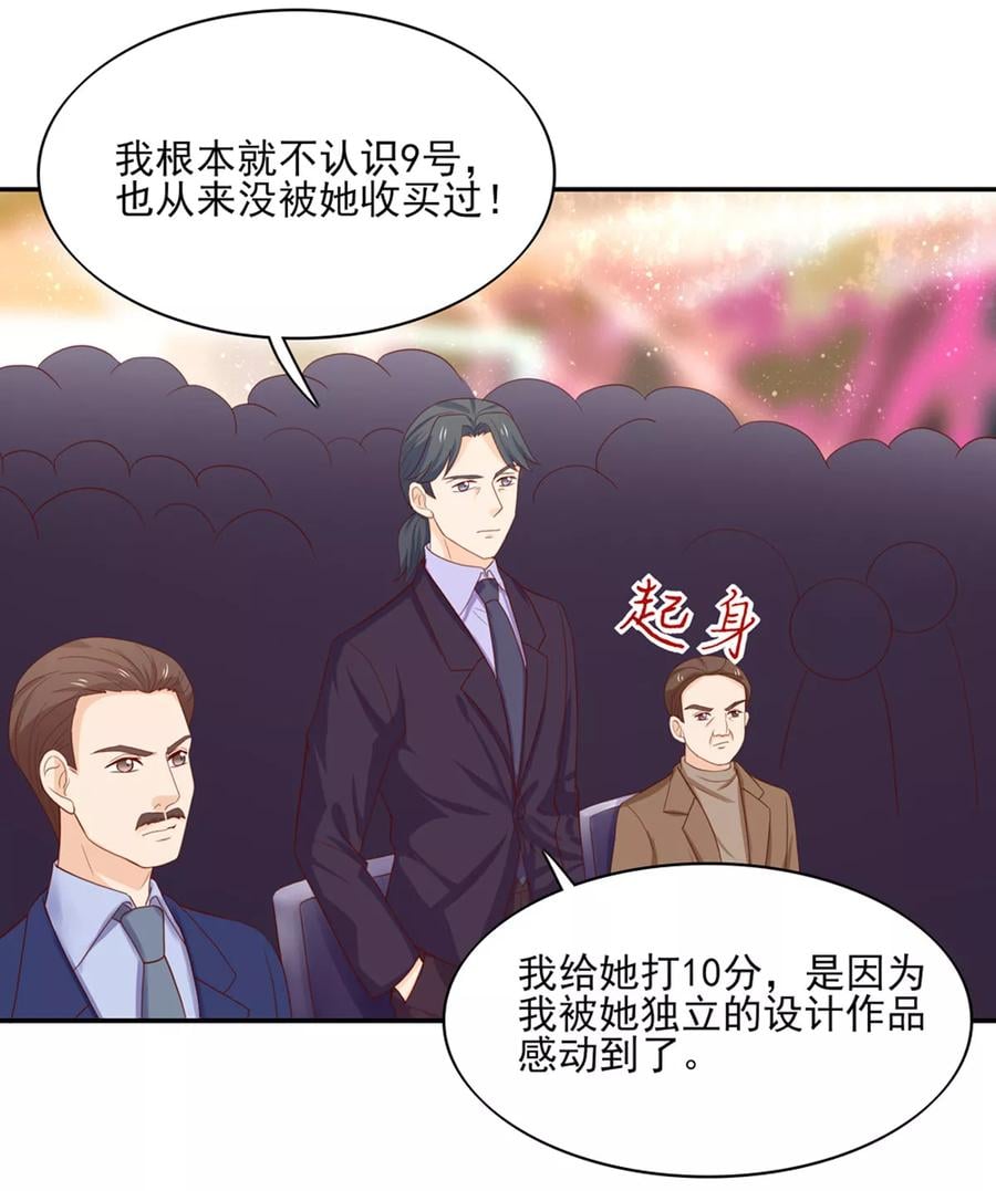 第122话 反转，揭穿谎言9