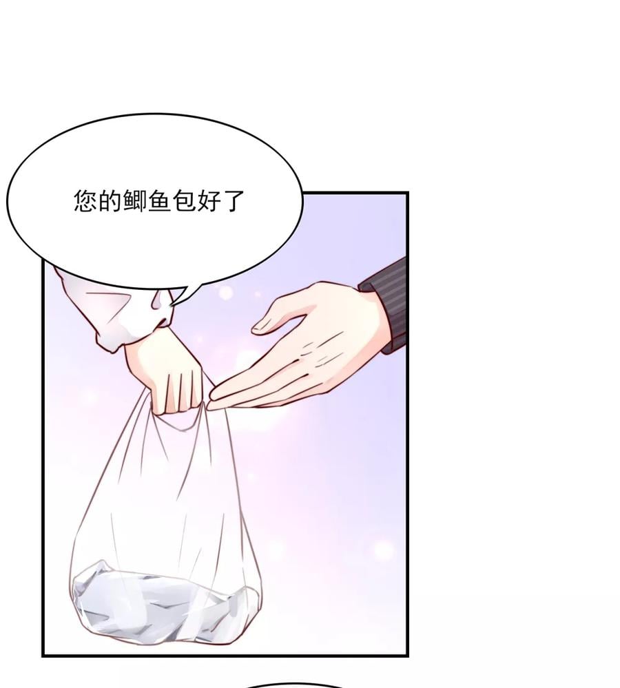 第68话 顾若汐，你是猪脑？2
