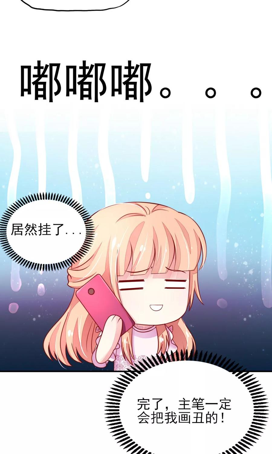 第65话 敌人，不会等你15
