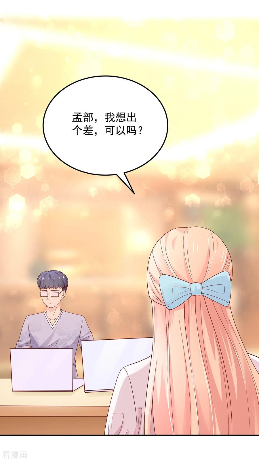 第188话 故意，找茬17