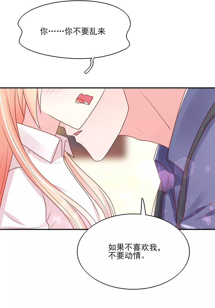 第92话 哪有，这样验的18