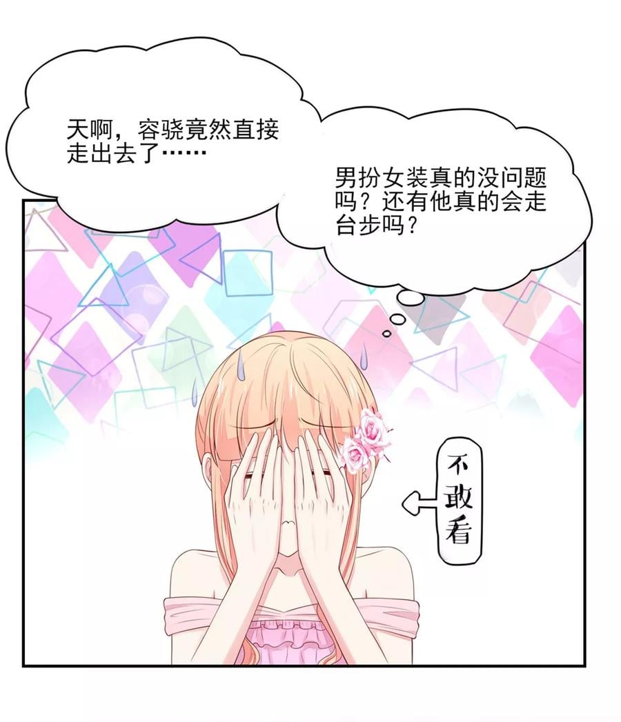 第114话 安亚，不见了13