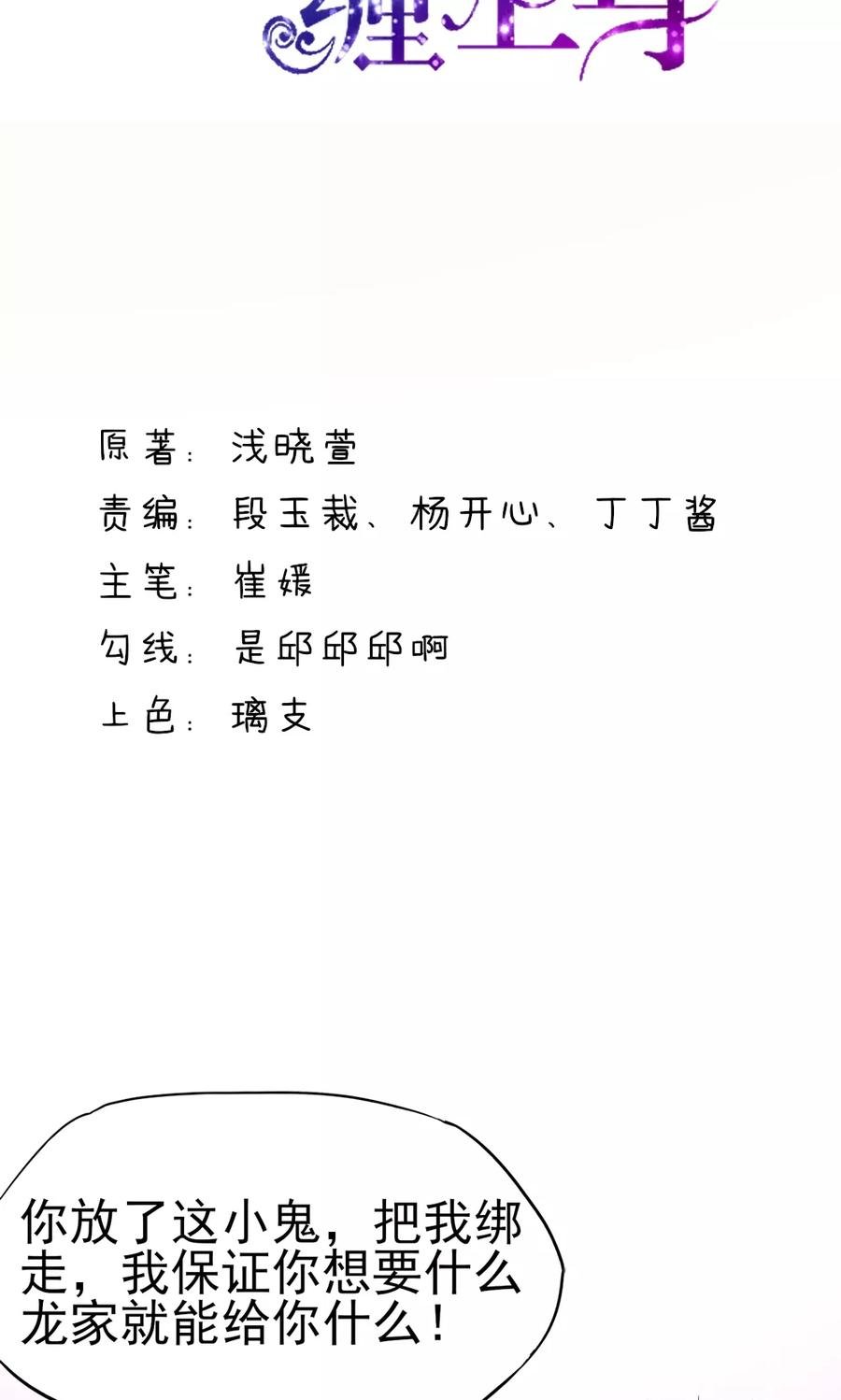 第23话 几乎，失去意识1