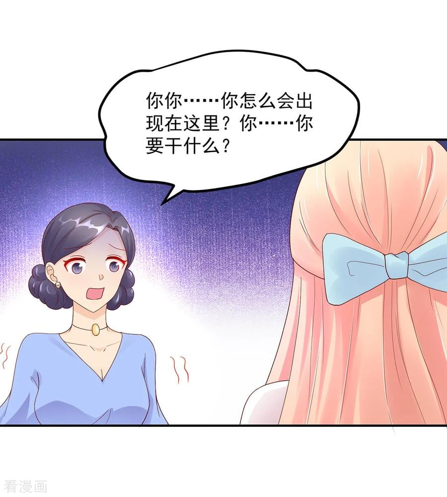 第194话 对话，录音了2