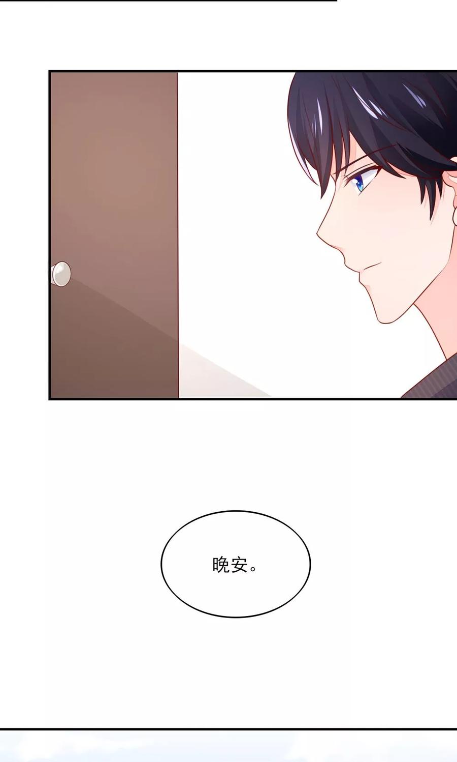 第73话 生怕，遇到熟人3