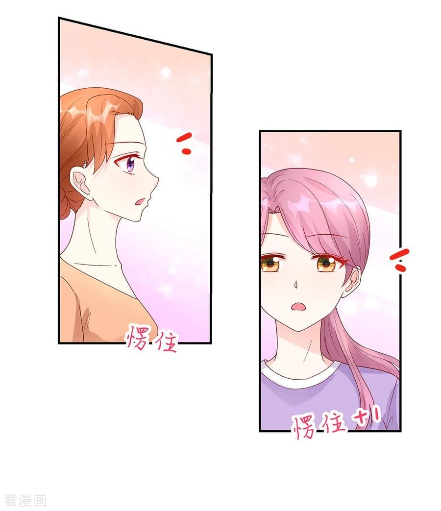 第207话 互动，很像母子15