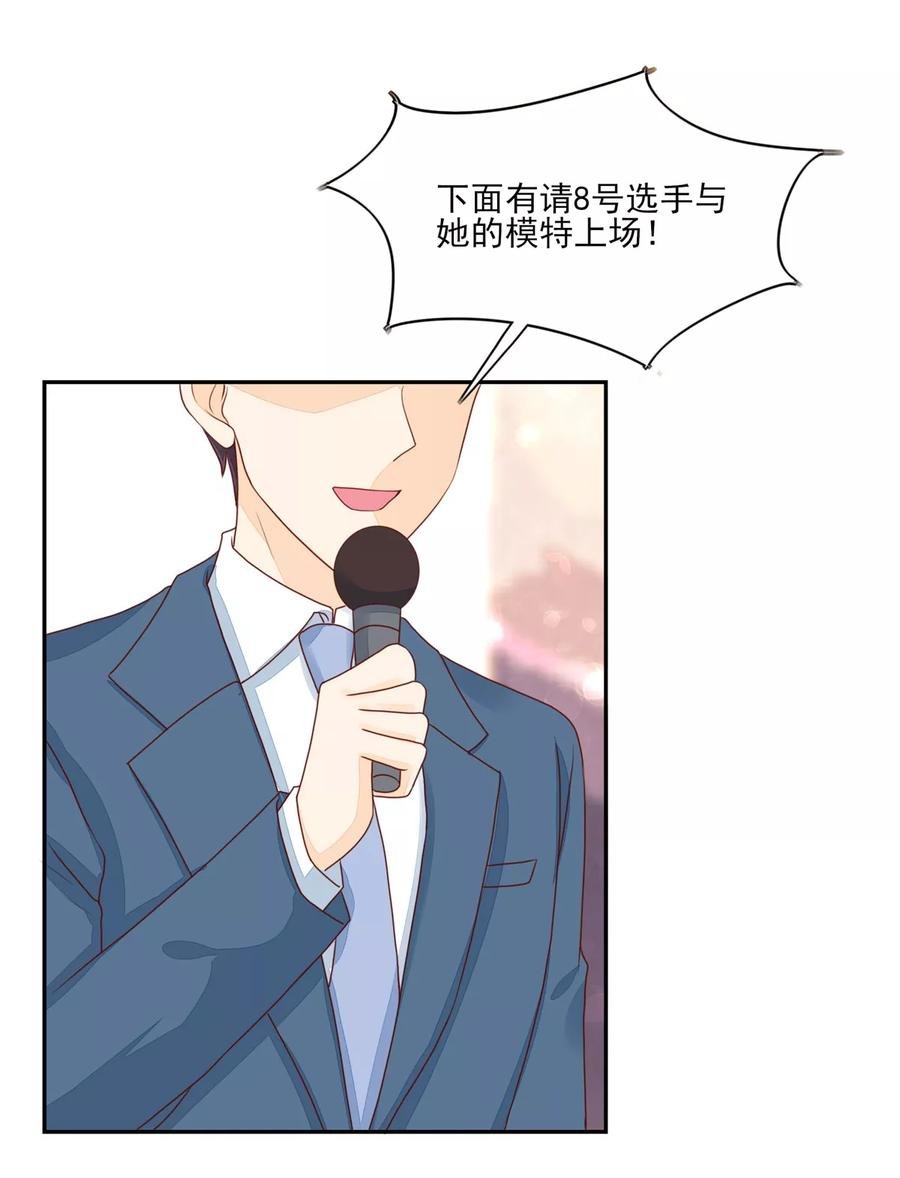 第118话 比赛前夕，的误会11