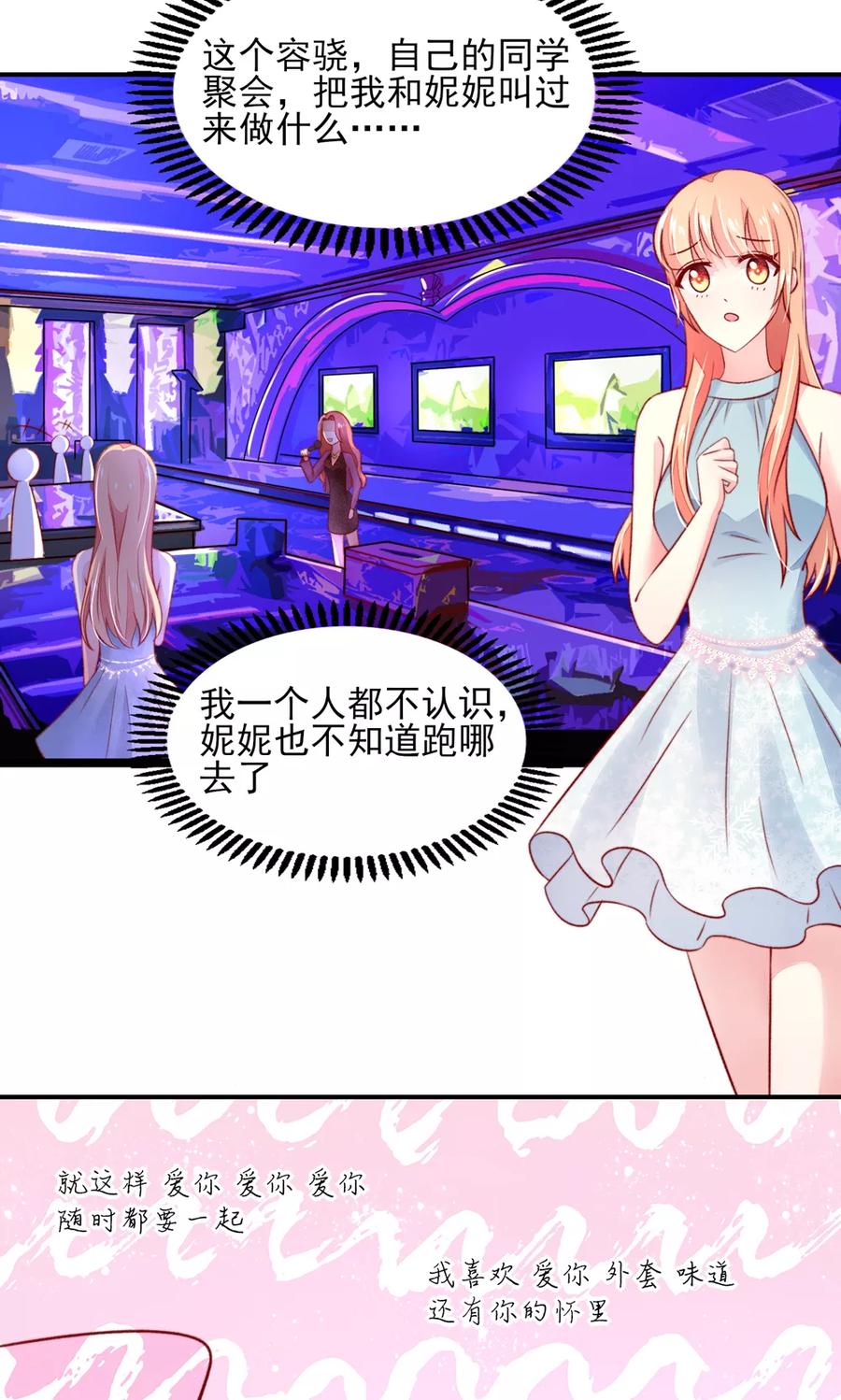 第46话 胸围，不足10012