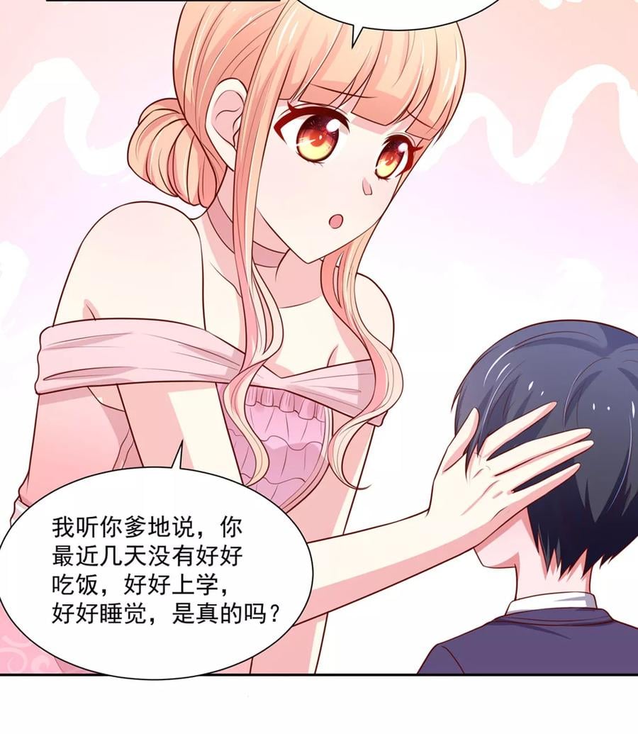 第142话 睿睿，一针见血3