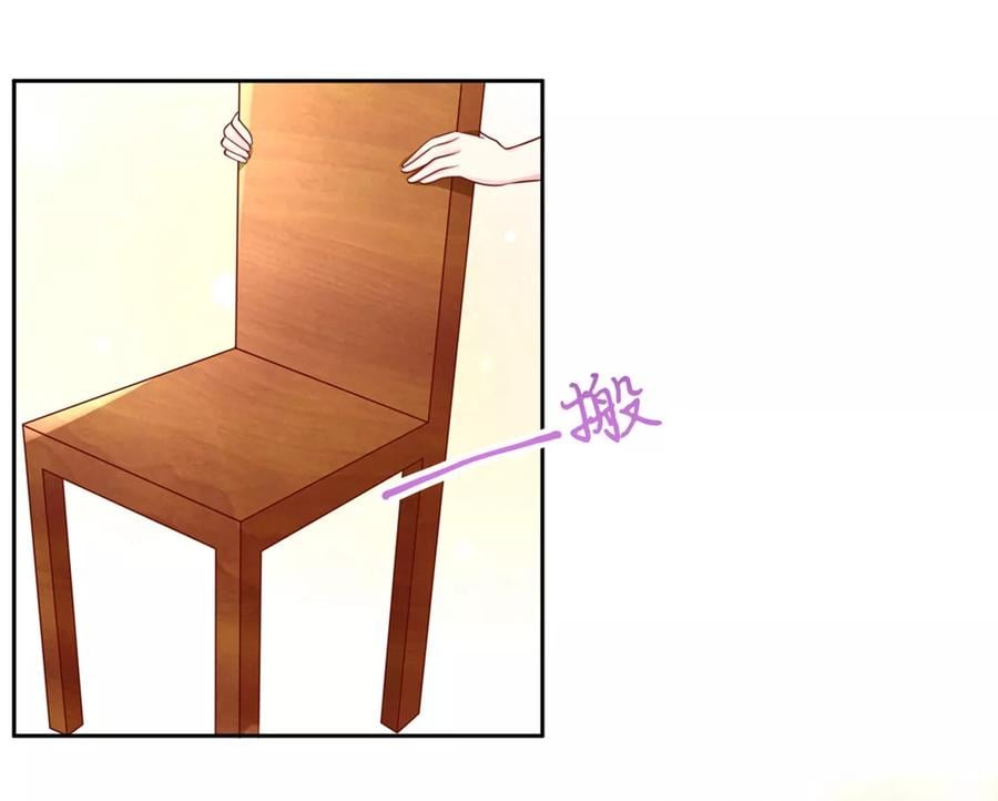 第144话 总裁，得寸进尺14