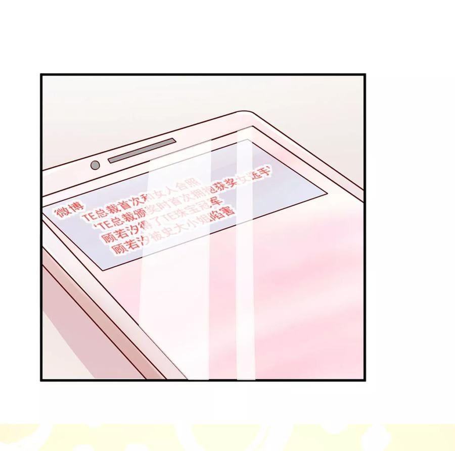 第139话 讨厌的，坏男人14