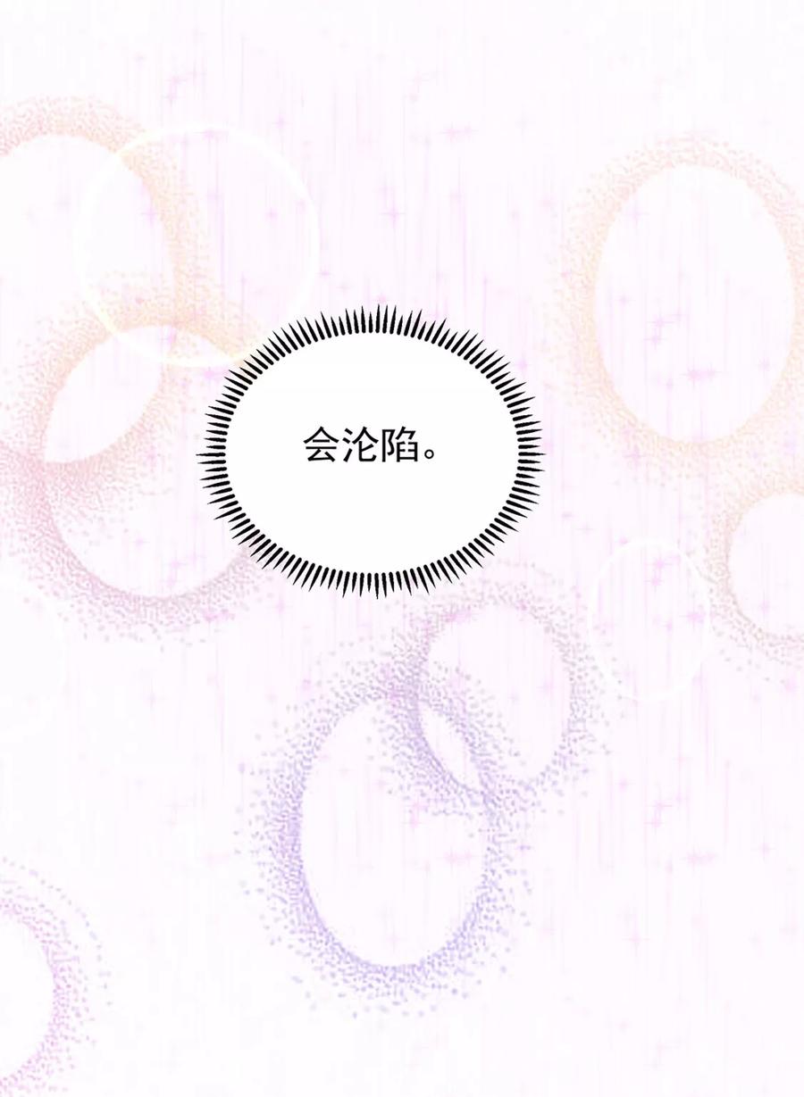第146话 连篇的，情话9