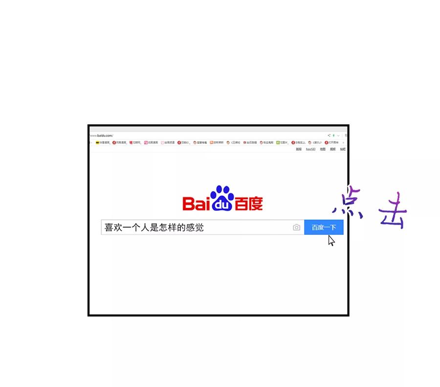 第94话 不会，勾搭我了4