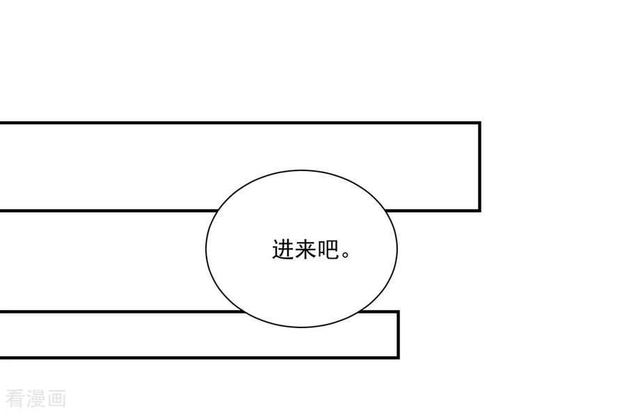 第173话 这是，未来表婶11