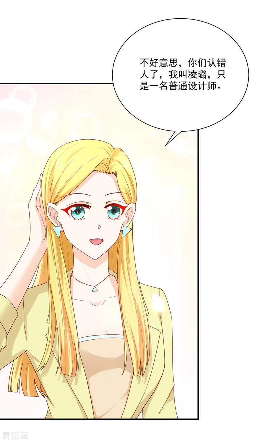 第176话 竞选，代理组长5
