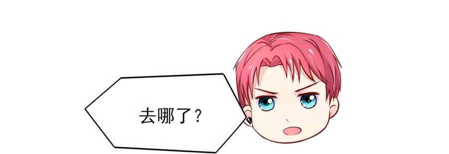 第68话 顾若汐，你是猪脑？18
