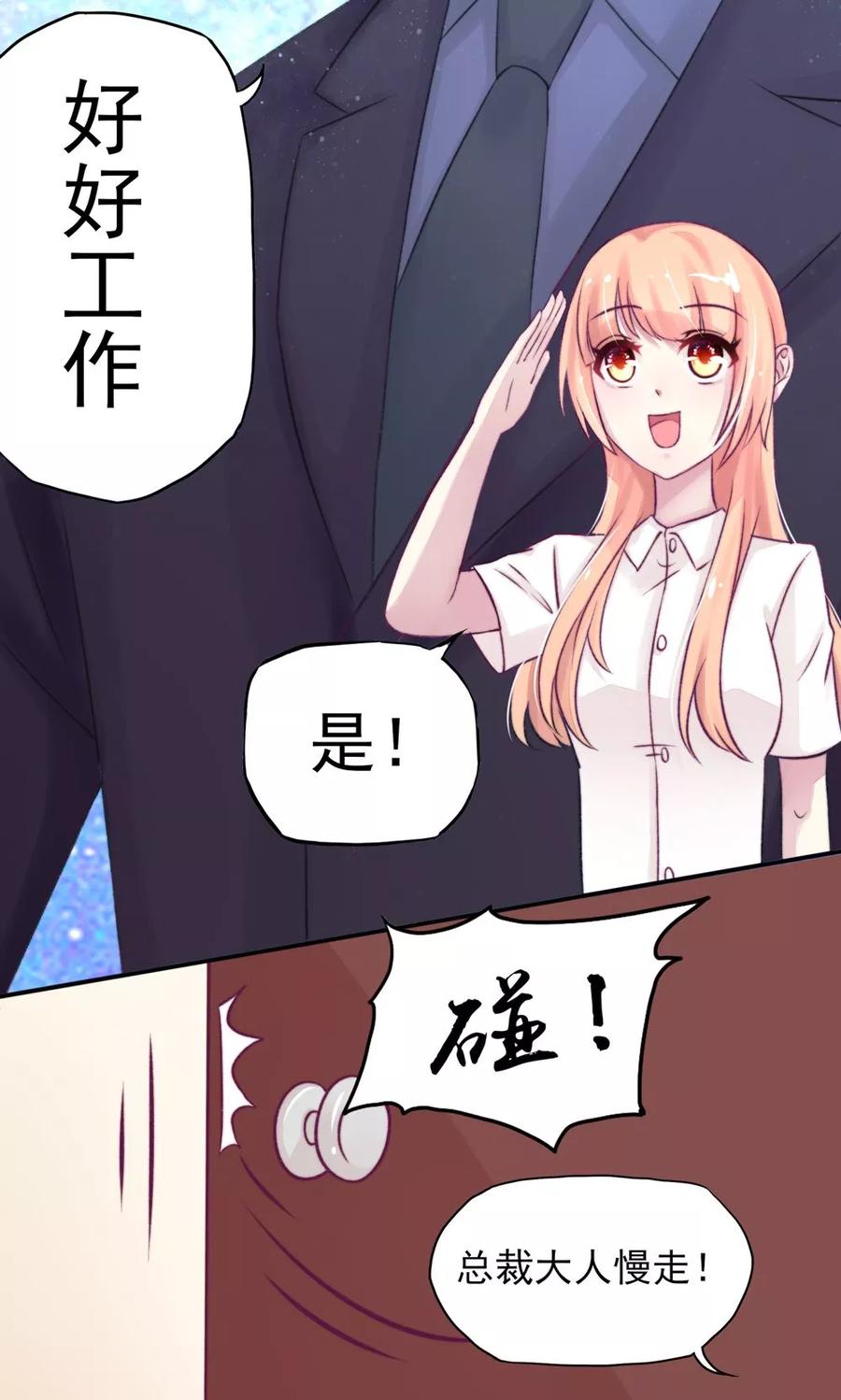 第9话 拜托，一定要中5